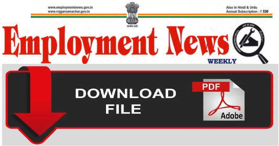 Employment News e-paper free Download || ఎంప్లాయిమెంట్ న్యూస్ పేపర్ డౌన్లోడ్ చేసుకోండి ఉచితంగా